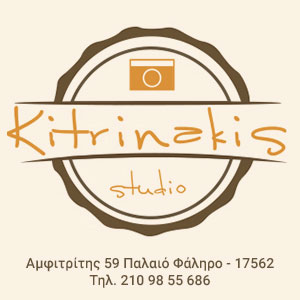 images/banners/kitrinakis_2